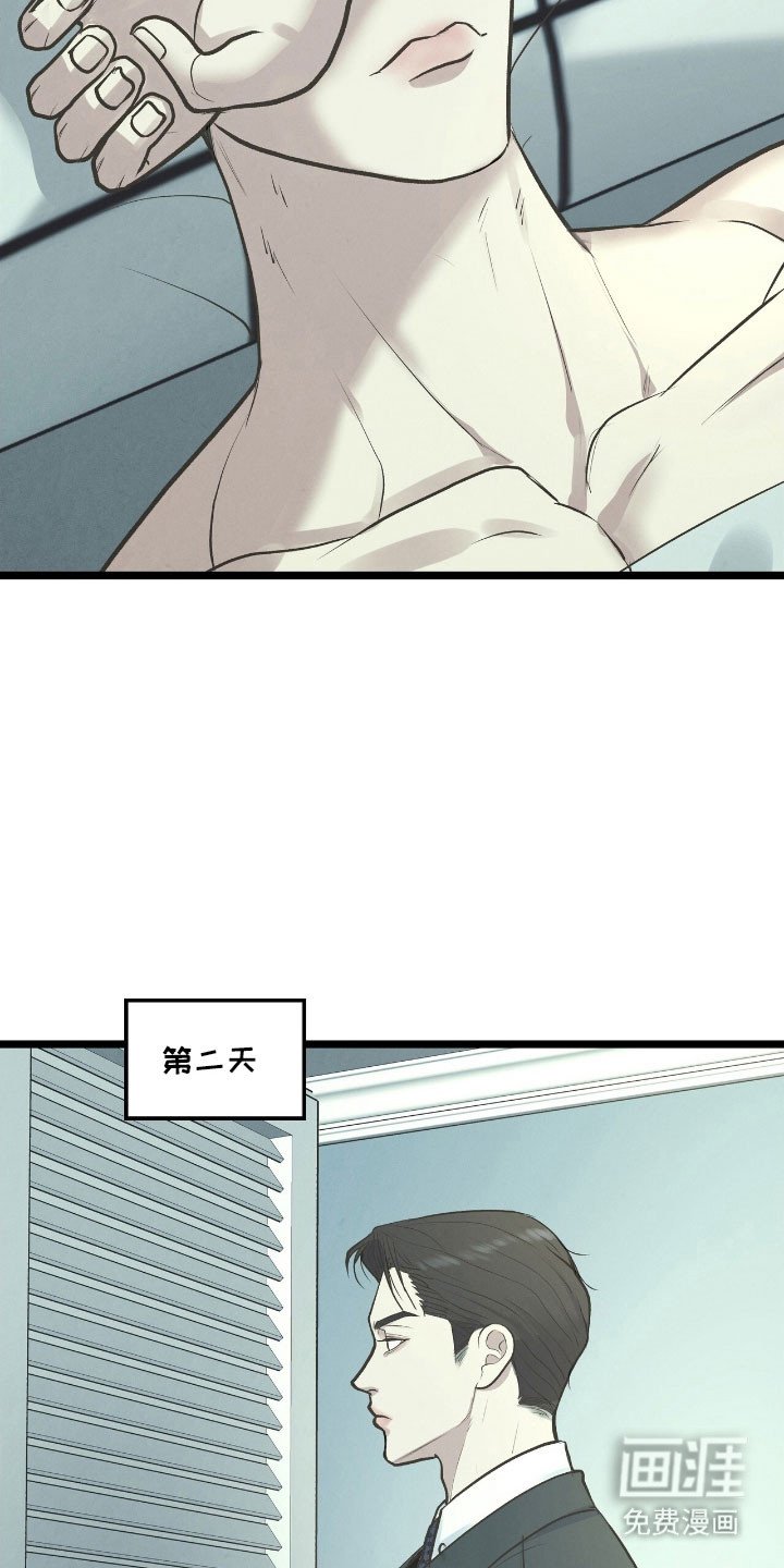 第64章：不安感