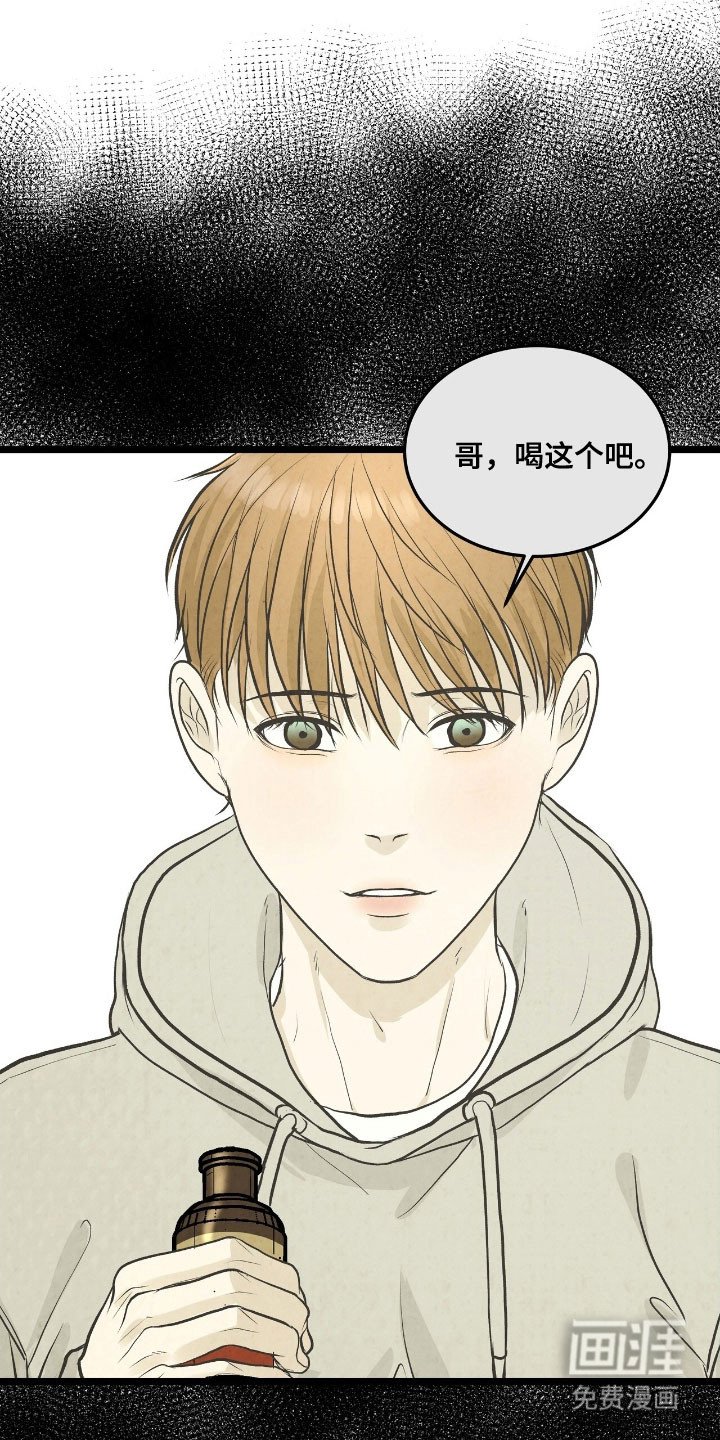 第64章：不安感