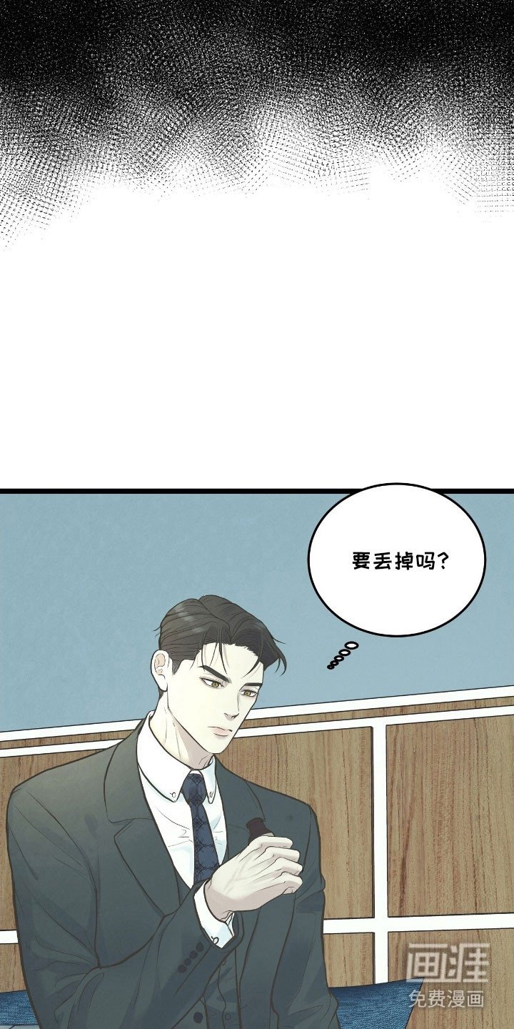 第64章：不安感