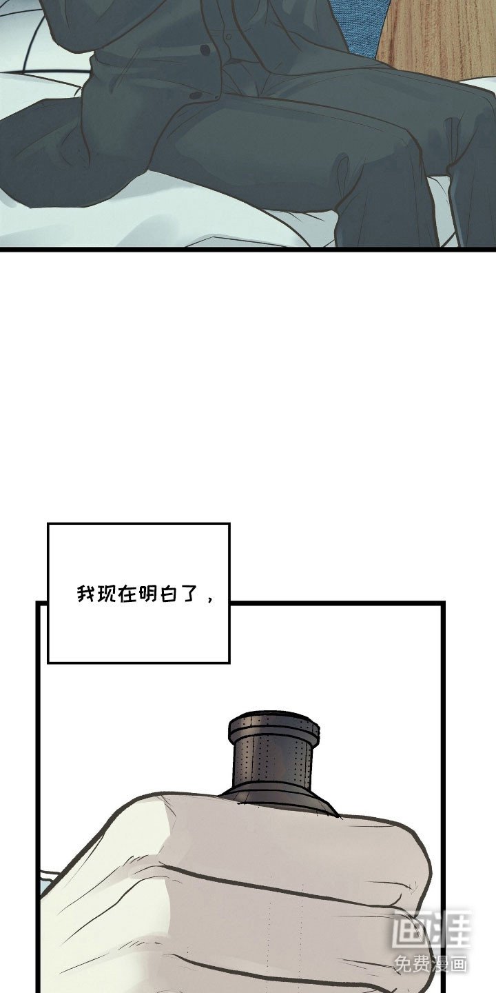 第64章：不安感