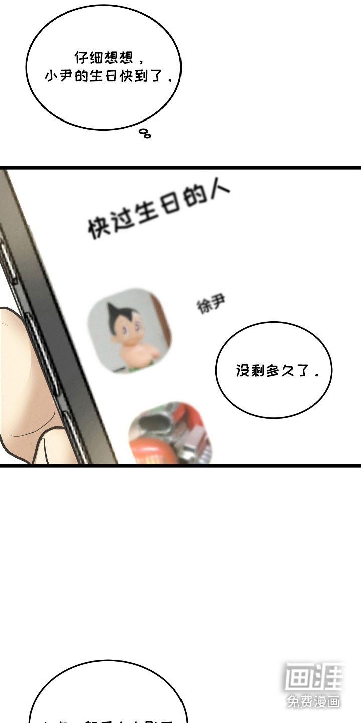 第65章：听取意见