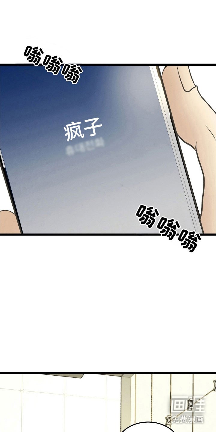 第65章：听取意见
