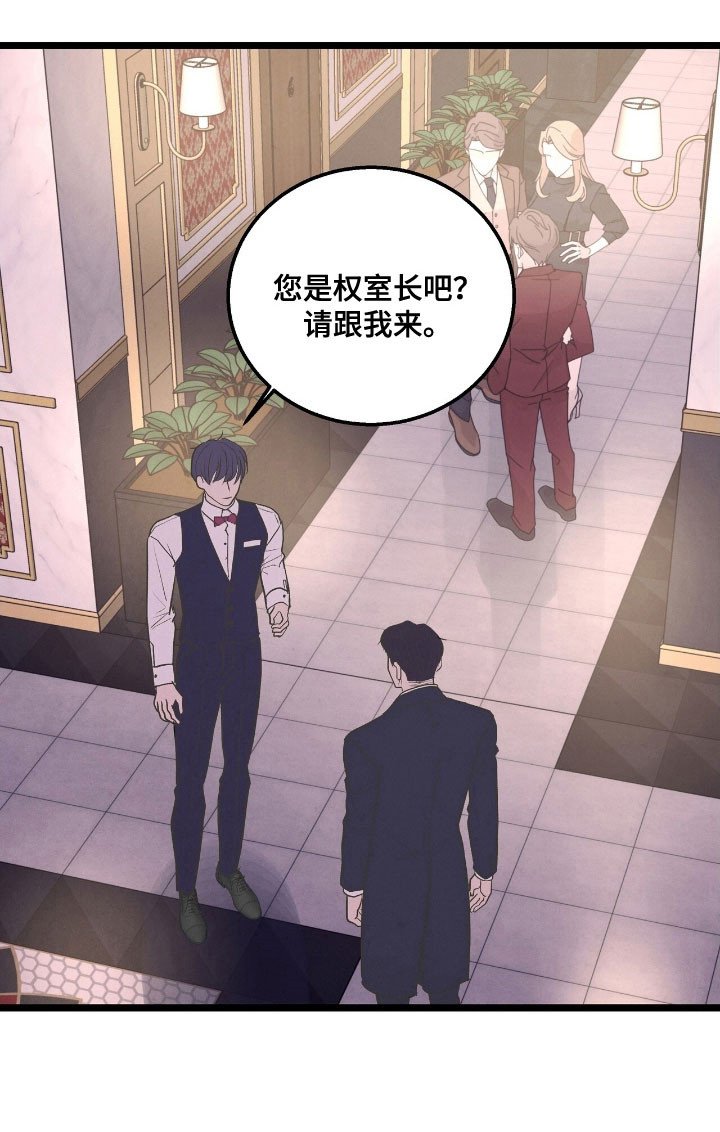 第65章：听取意见