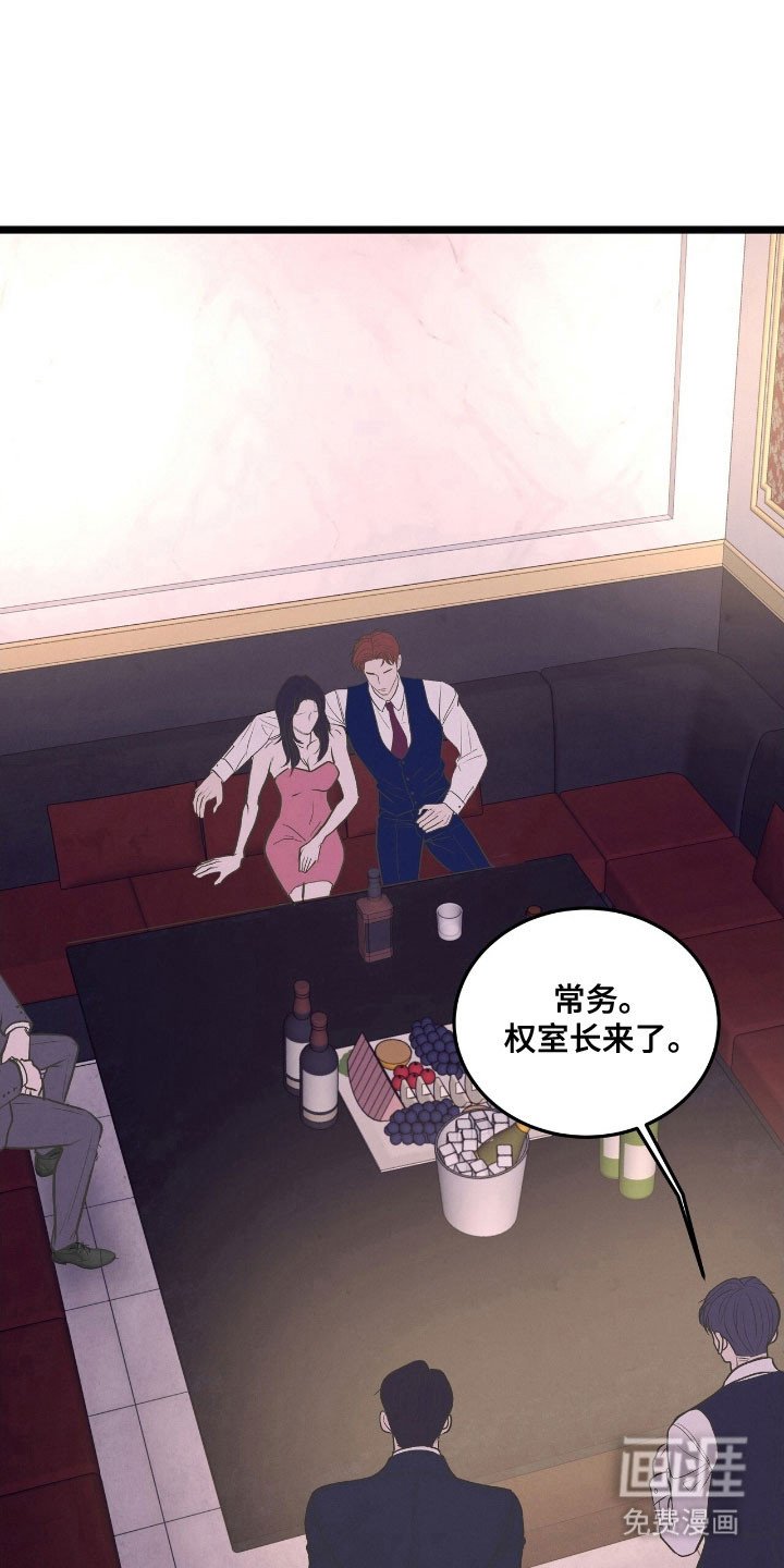 第65章：听取意见