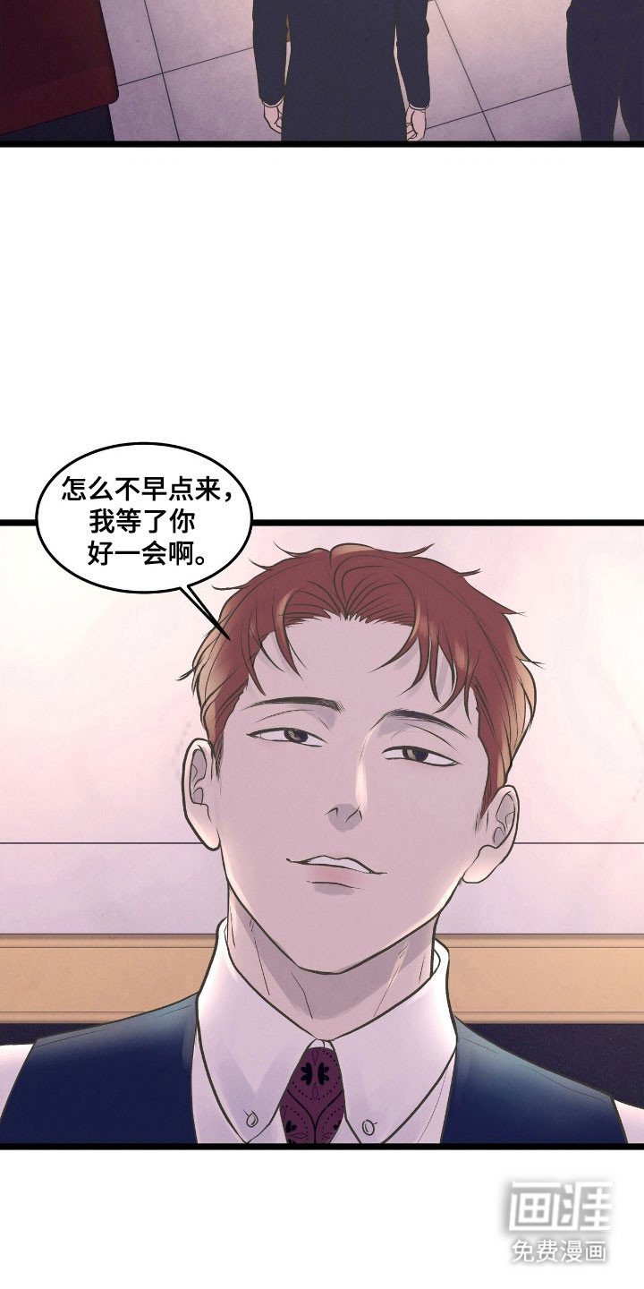 第65章：听取意见
