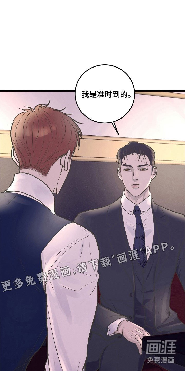 第65章：听取意见