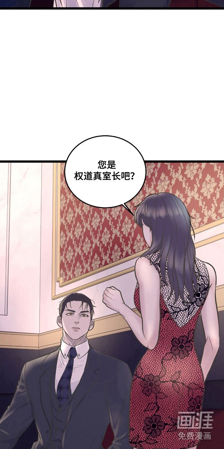 第65章：听取意见