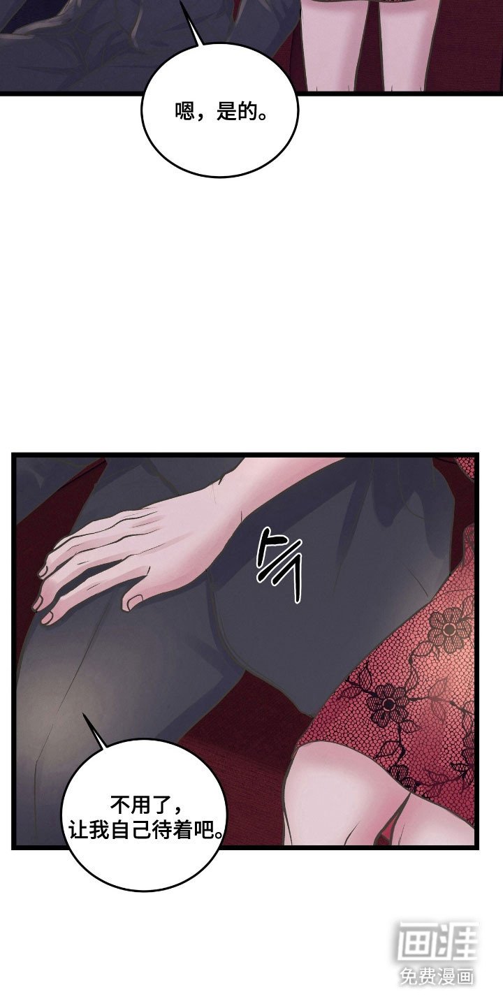 第65章：听取意见