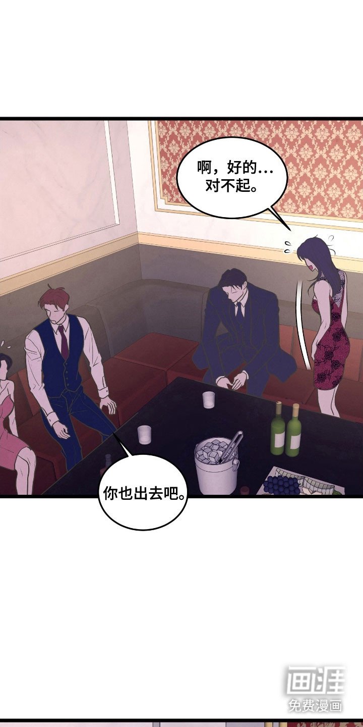 第65章：听取意见