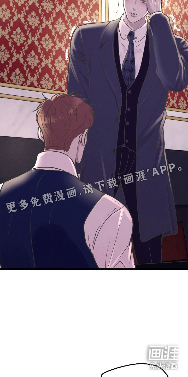 第66章：诱饵