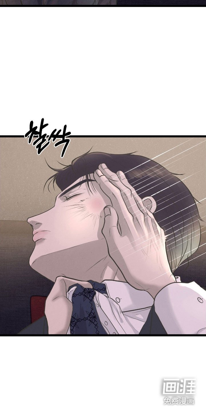 第66章：诱饵