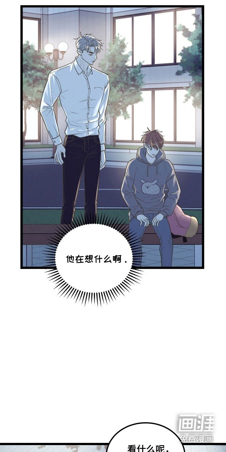 第67章：游玩渴望