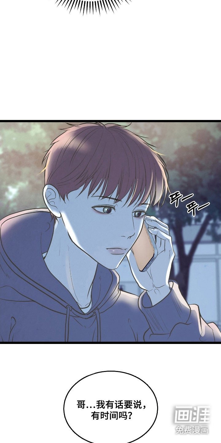 第67章：游玩渴望