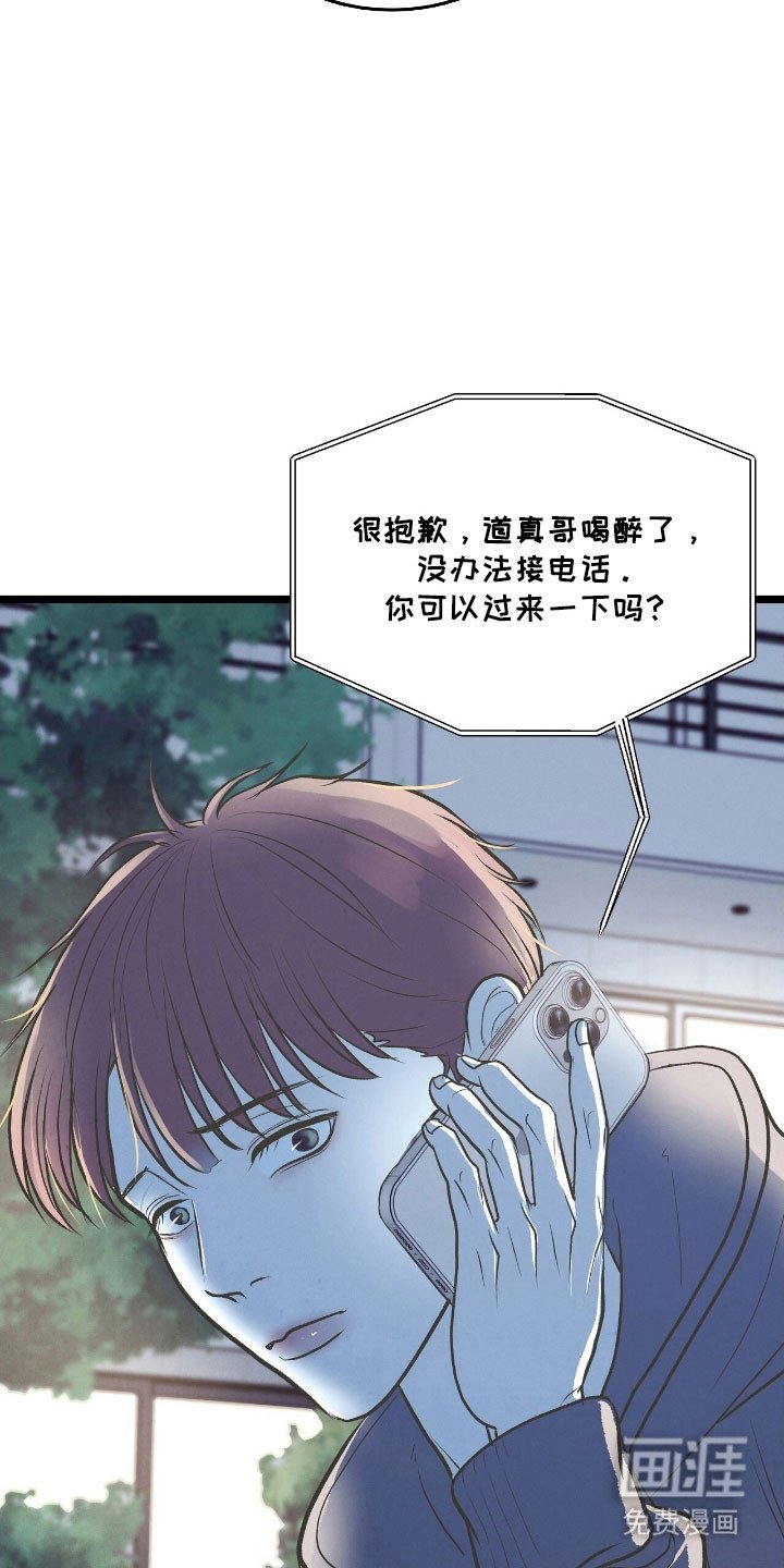第67章：游玩渴望