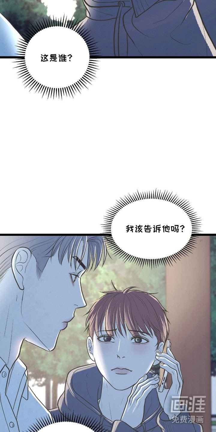 第67章：游玩渴望