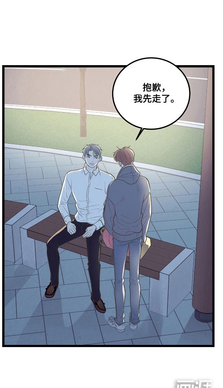 第67章：游玩渴望