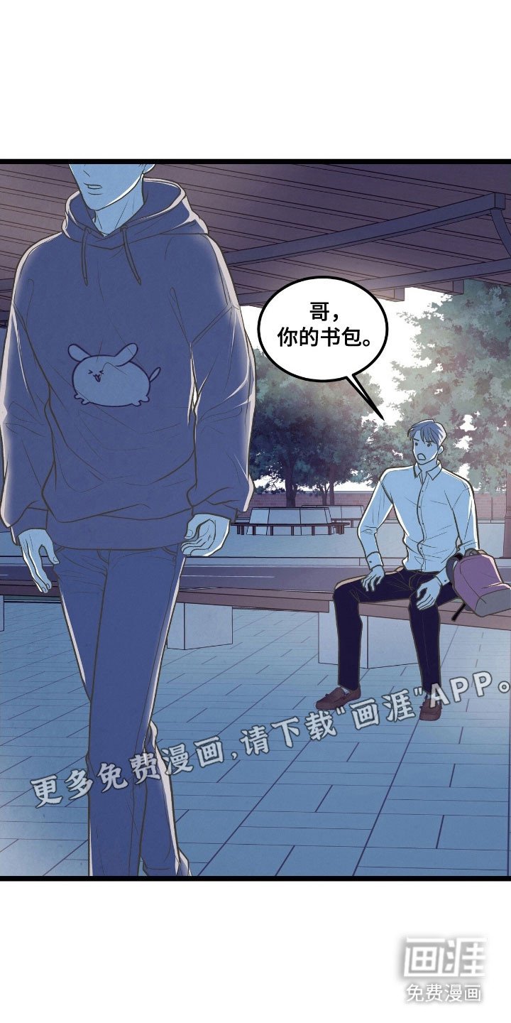 第67章：游玩渴望