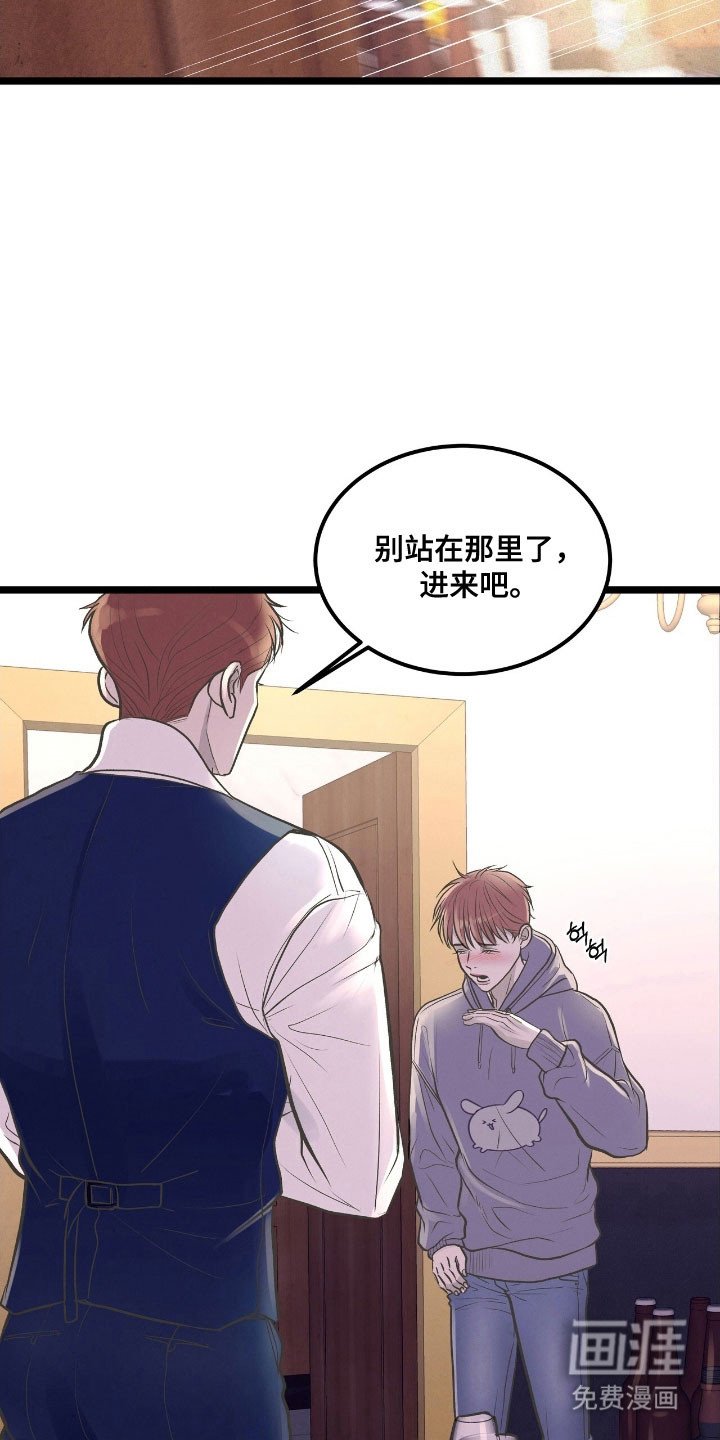 第67章：游玩渴望