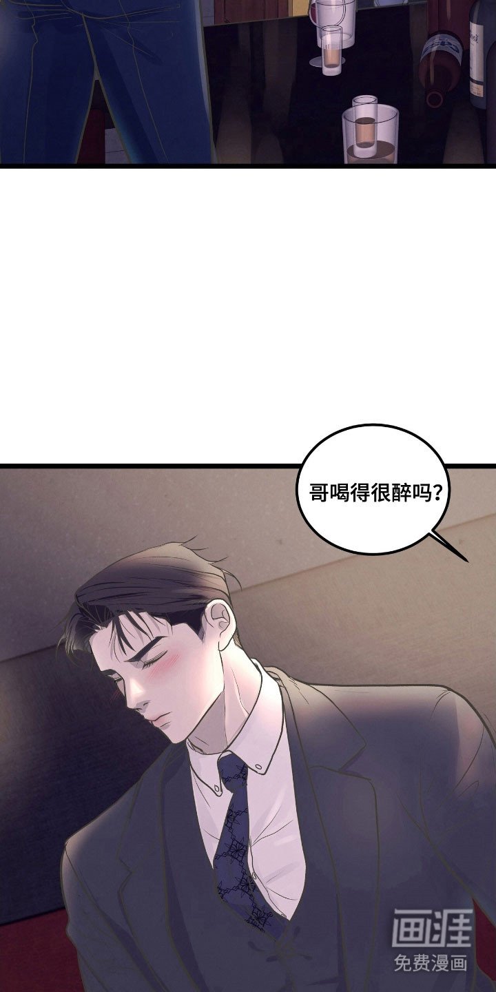 第67章：游玩渴望