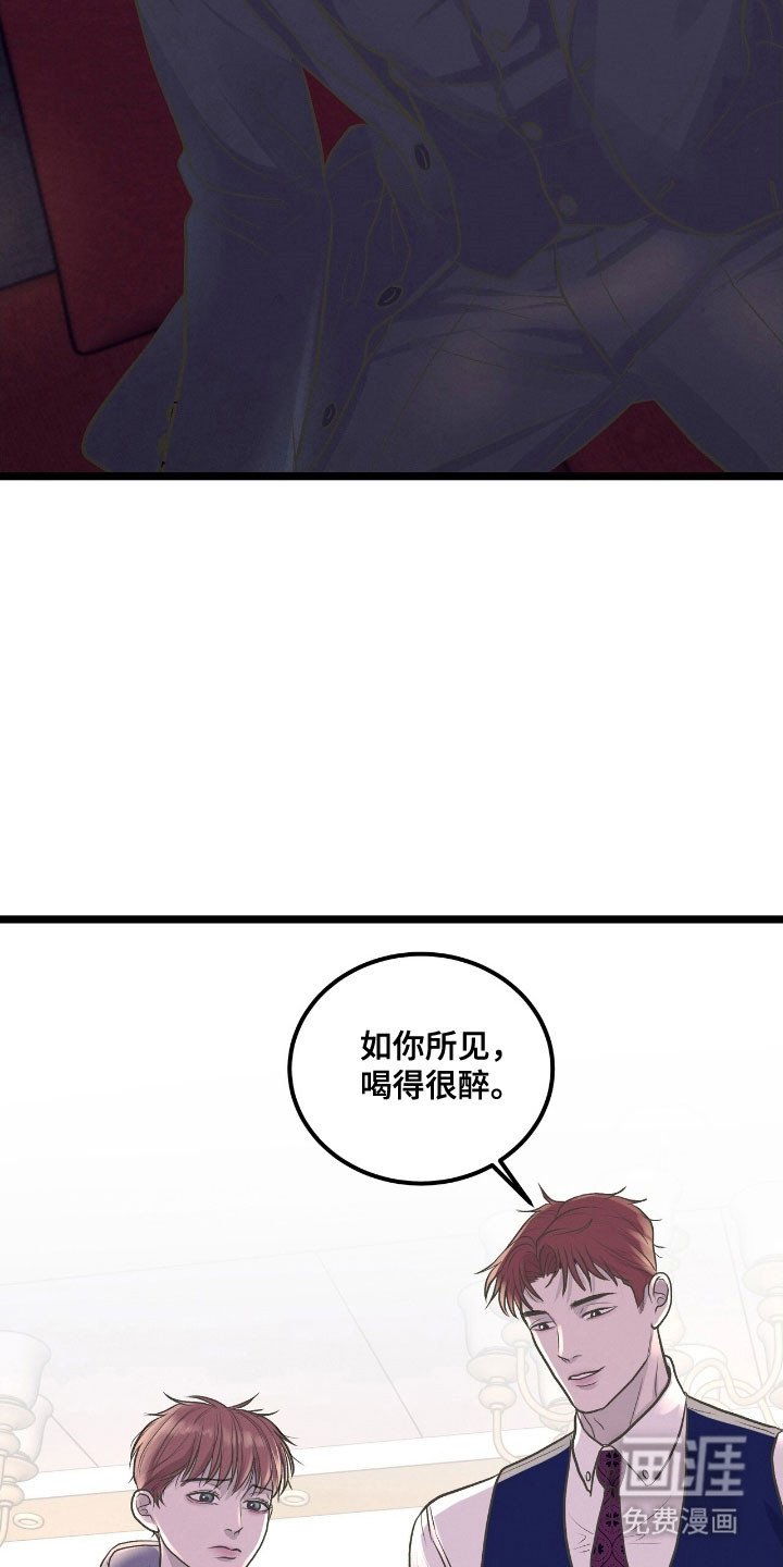 第67章：游玩渴望