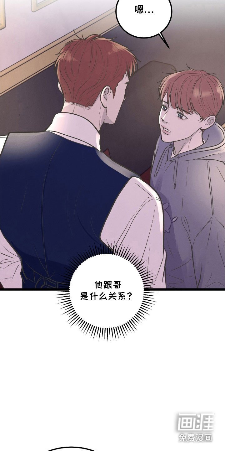 第67章：游玩渴望