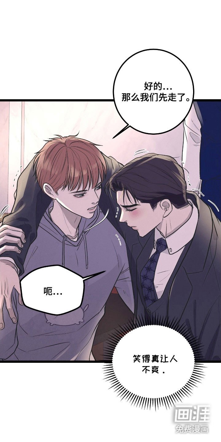 第67章：游玩渴望