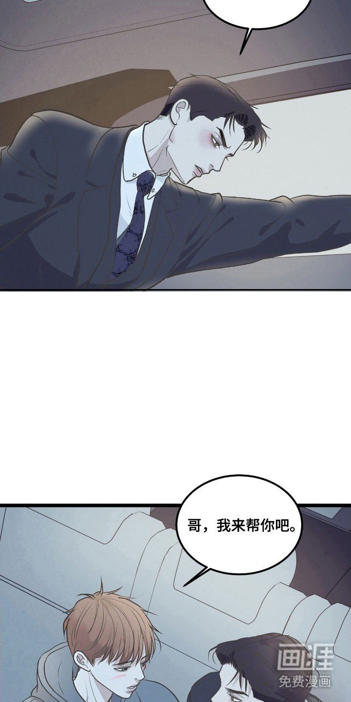 第68章：窃听