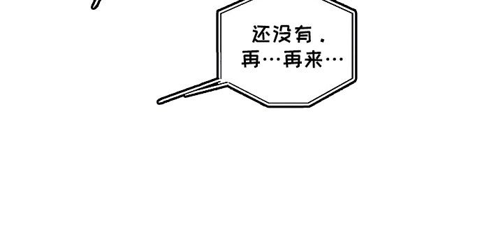 第68章：窃听
