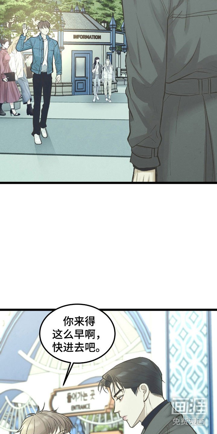 第69章：一起约会