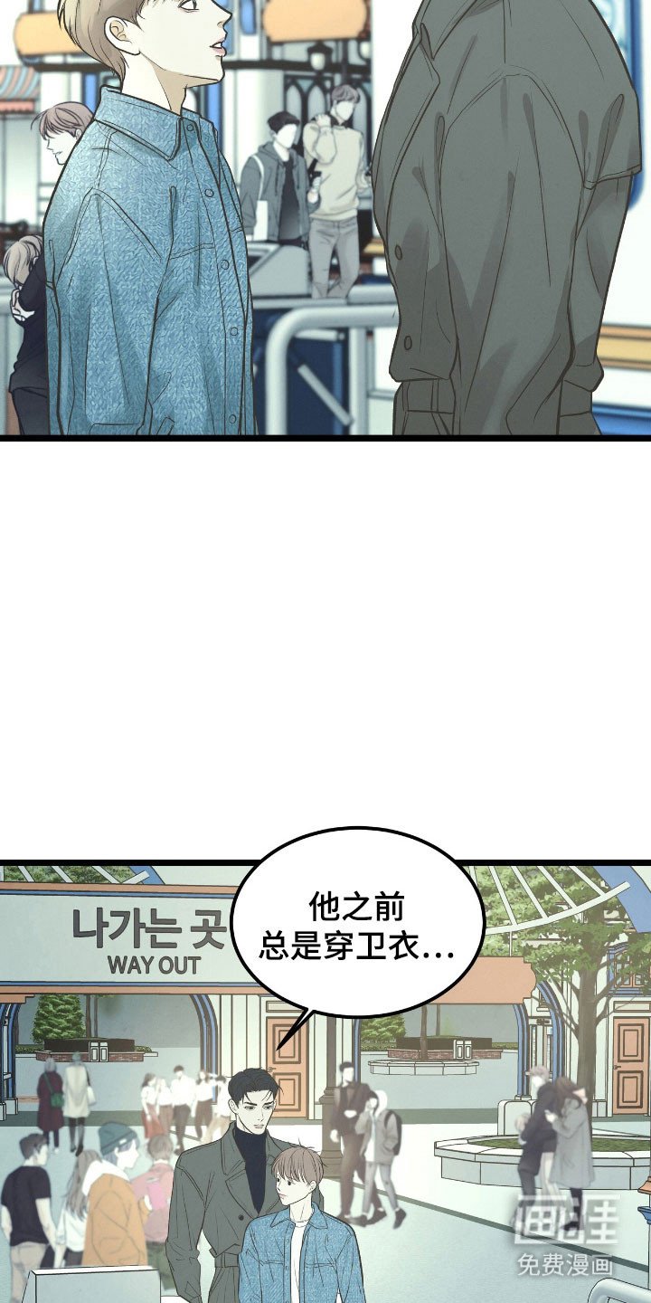 第69章：一起约会