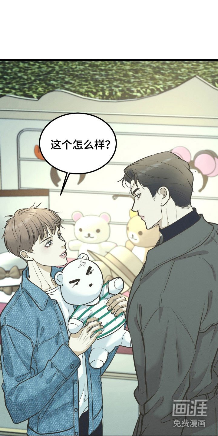 第69章：一起约会