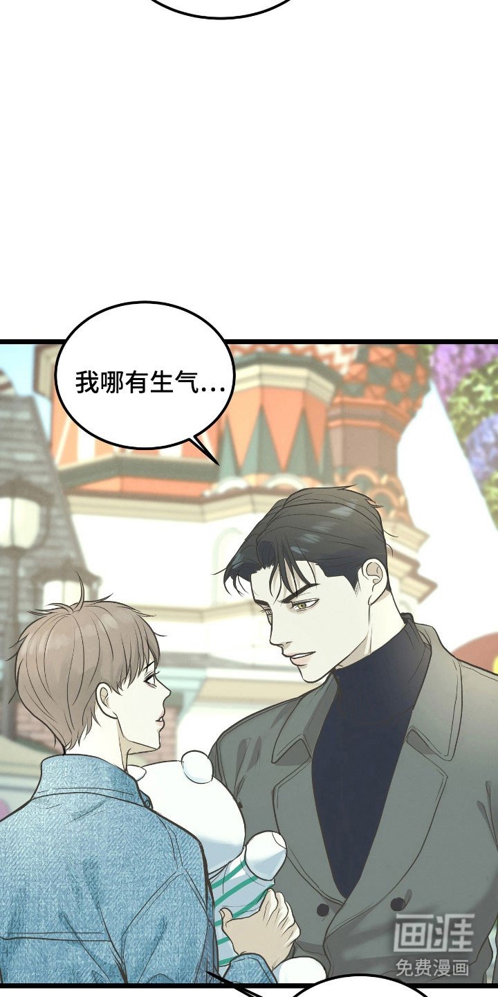 第69章：一起约会