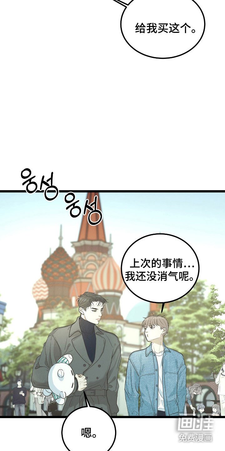 第69章：一起约会