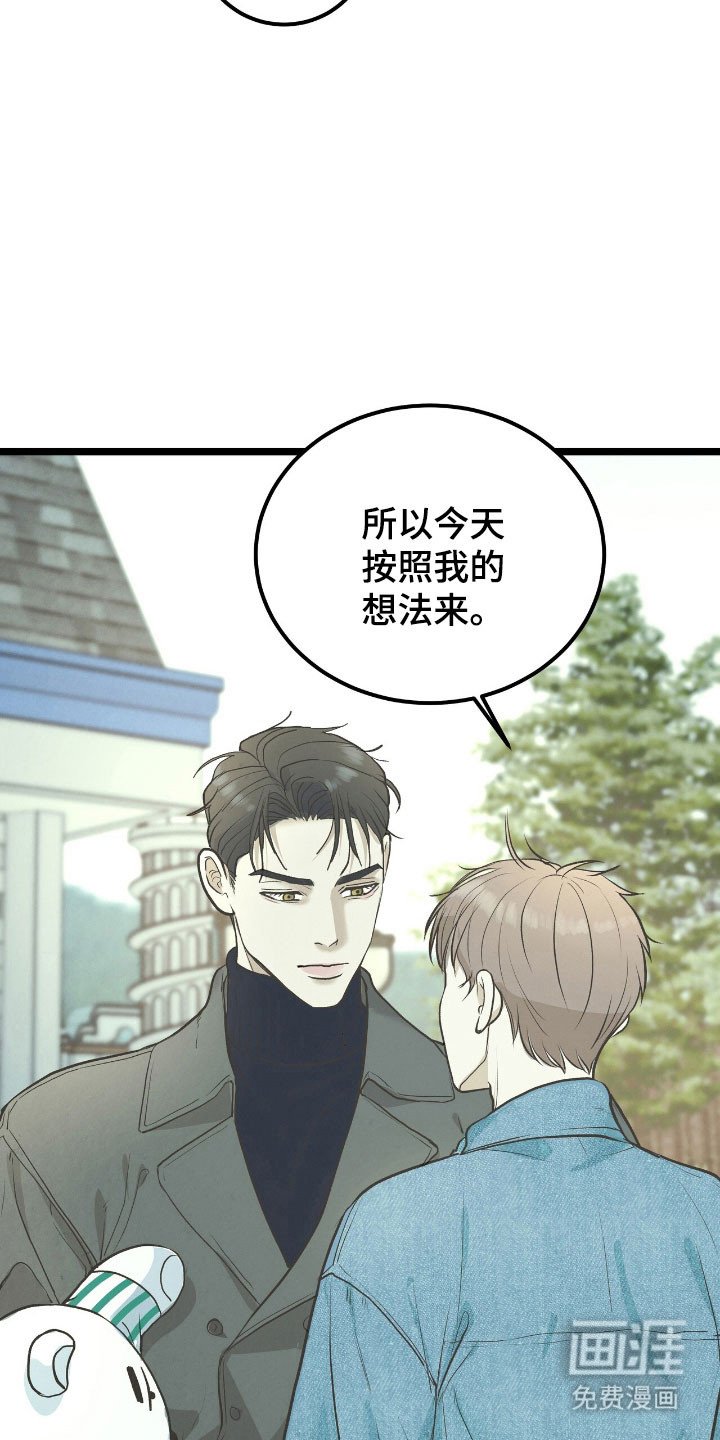 第69章：一起约会