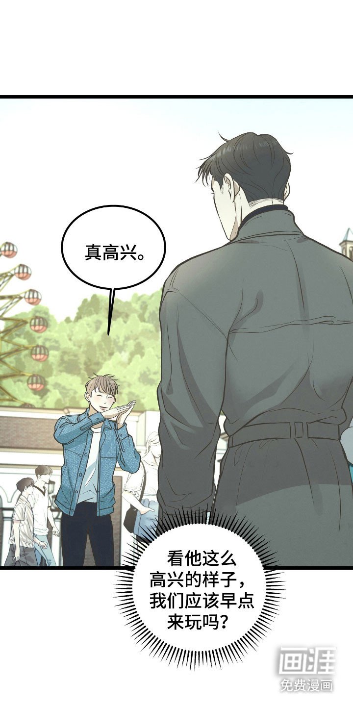 第69章：一起约会