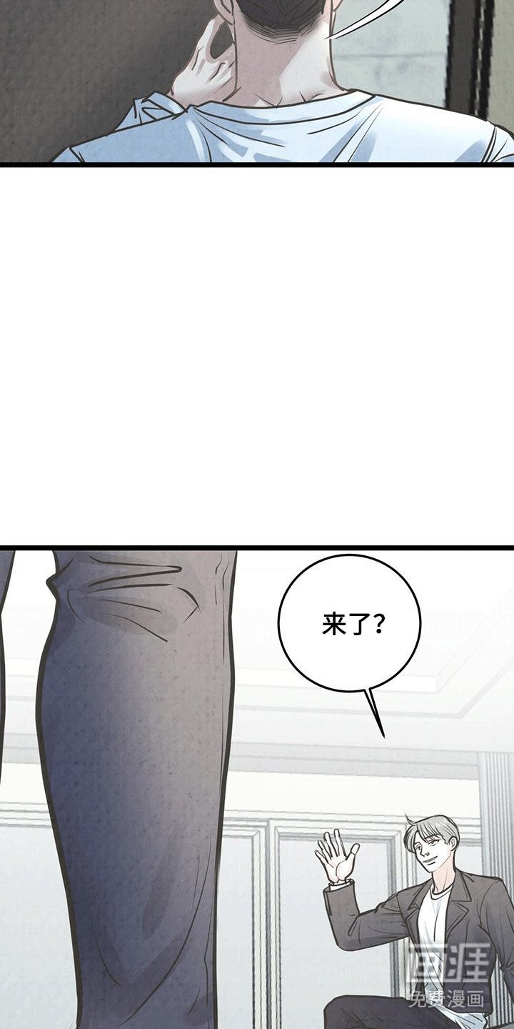 第7章：身体出问题