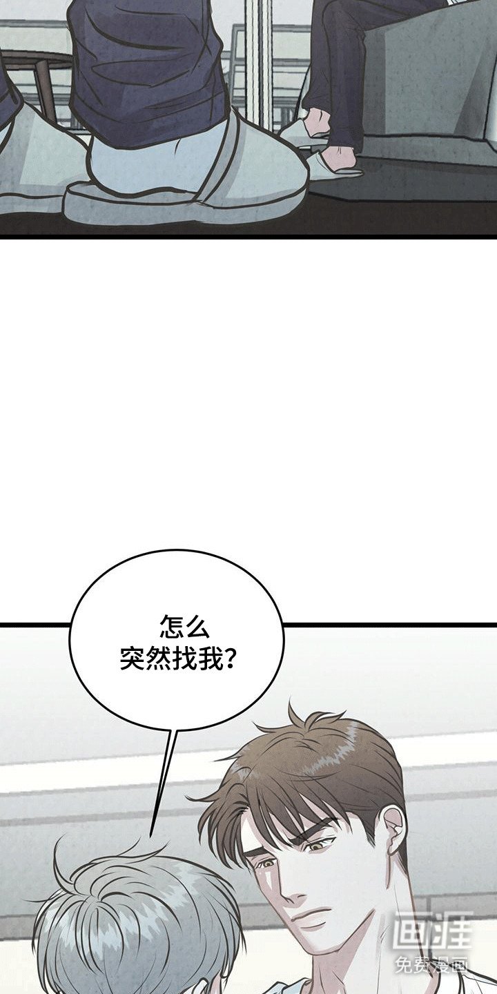 第7章：身体出问题