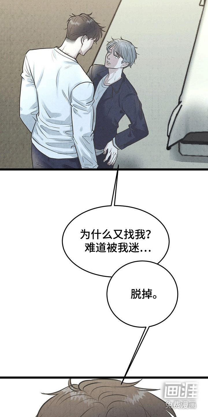 第7章：身体出问题