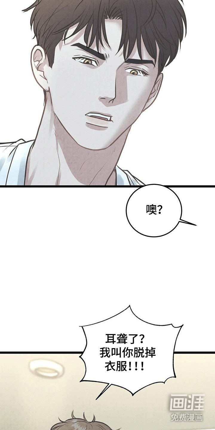 第7章：身体出问题