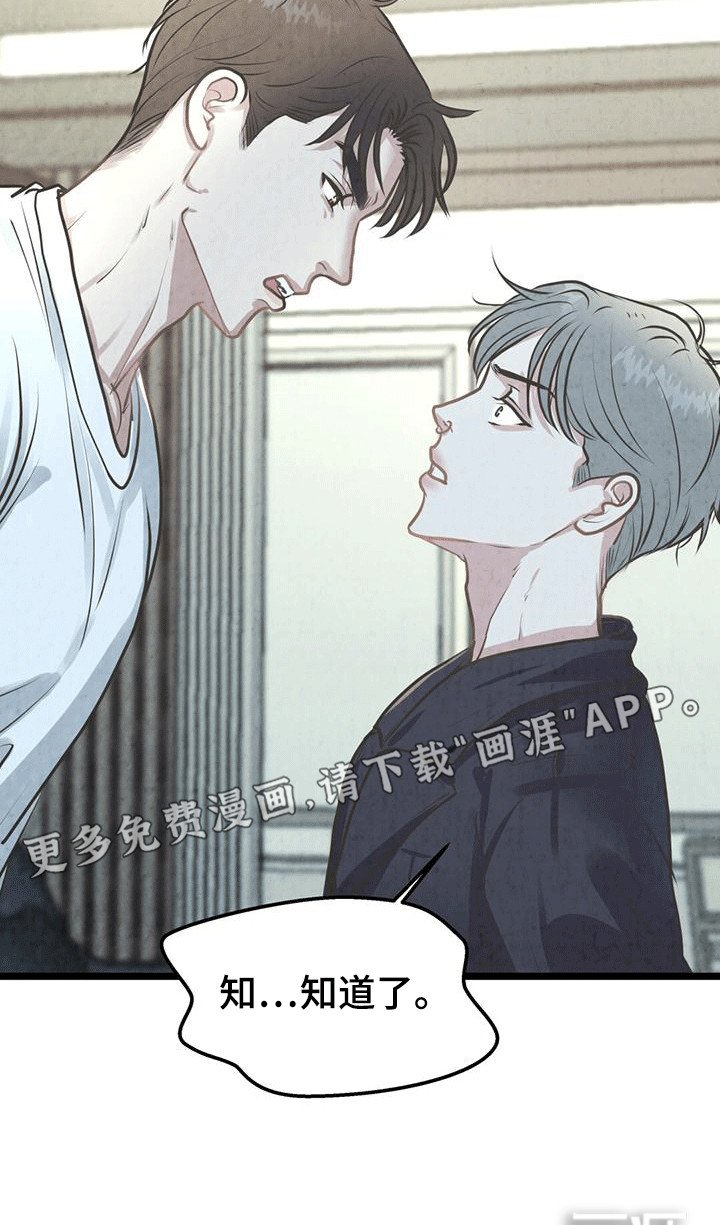第7章：身体出问题