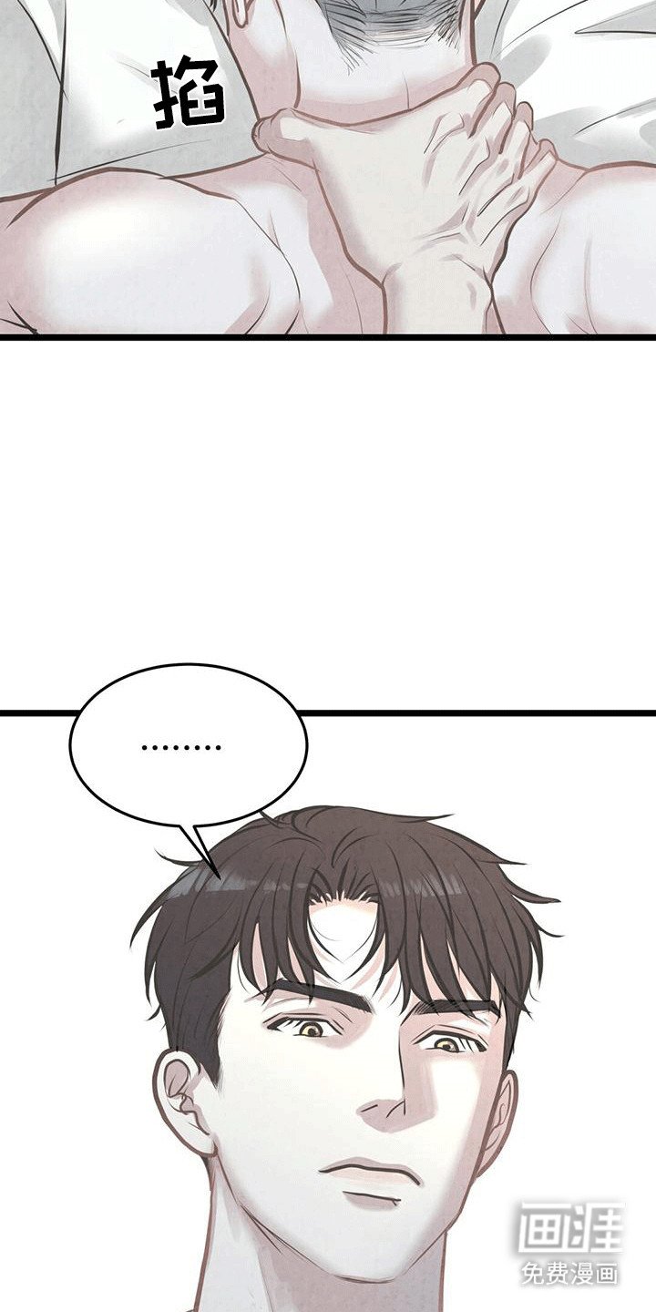 第7章：身体出问题