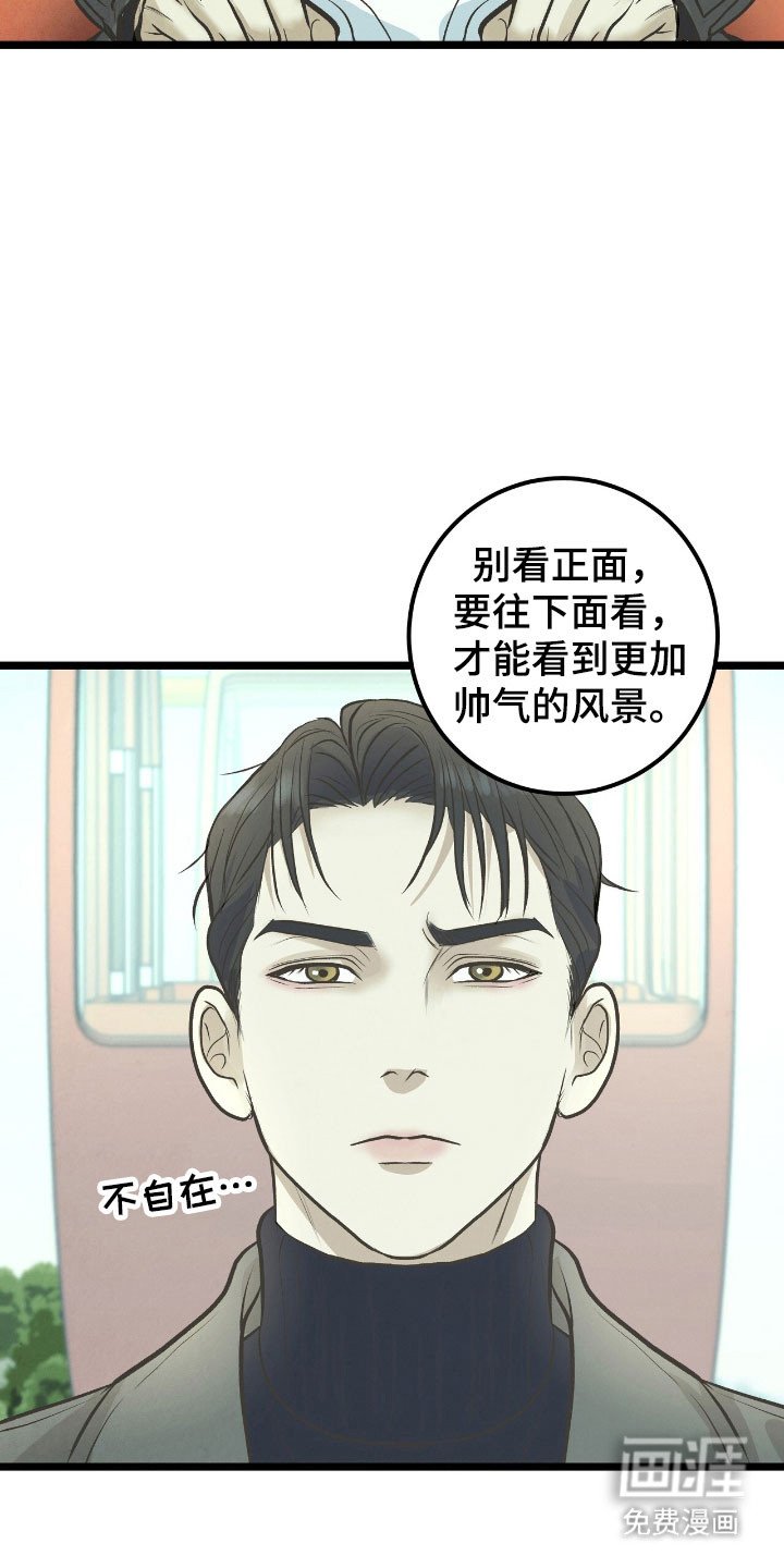 第70章：因为喜欢