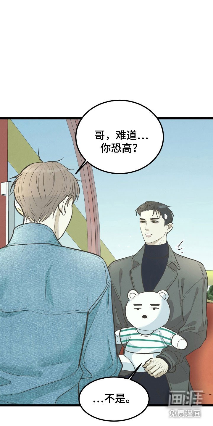 第70章：因为喜欢