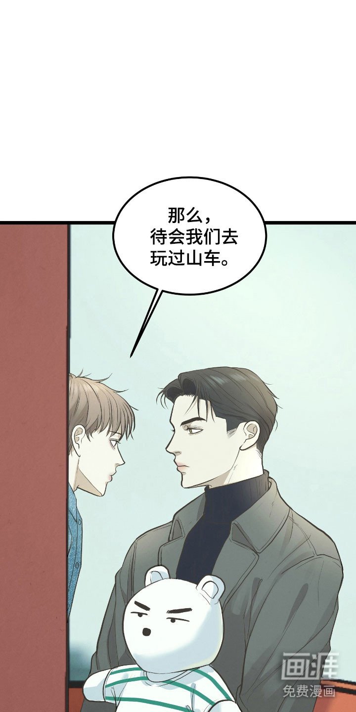 第70章：因为喜欢