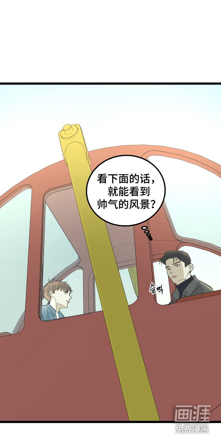 第70章：因为喜欢