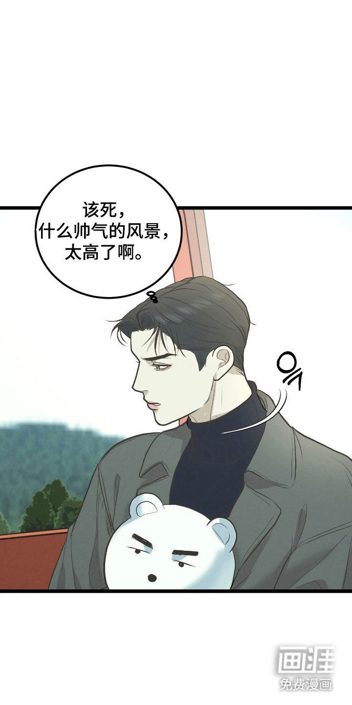 第70章：因为喜欢