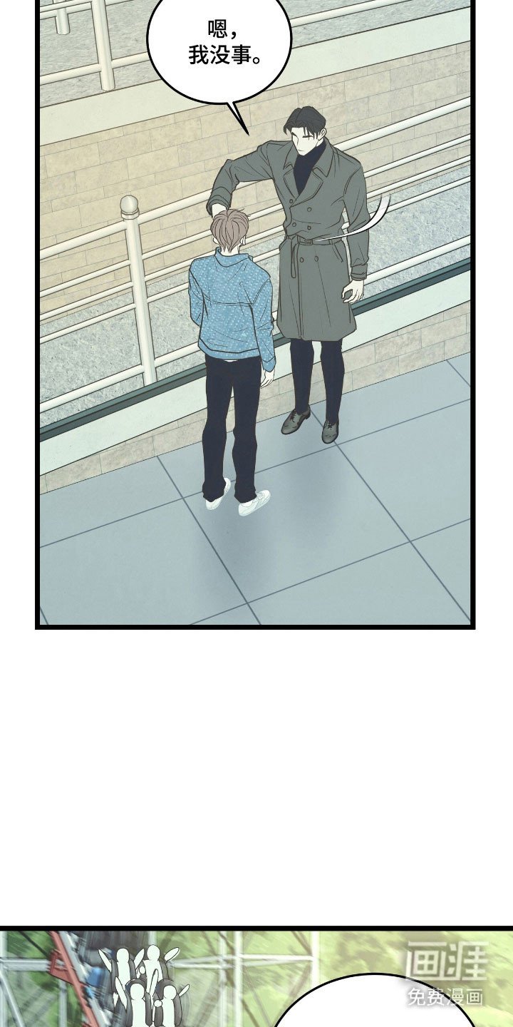 第71章：有点不安