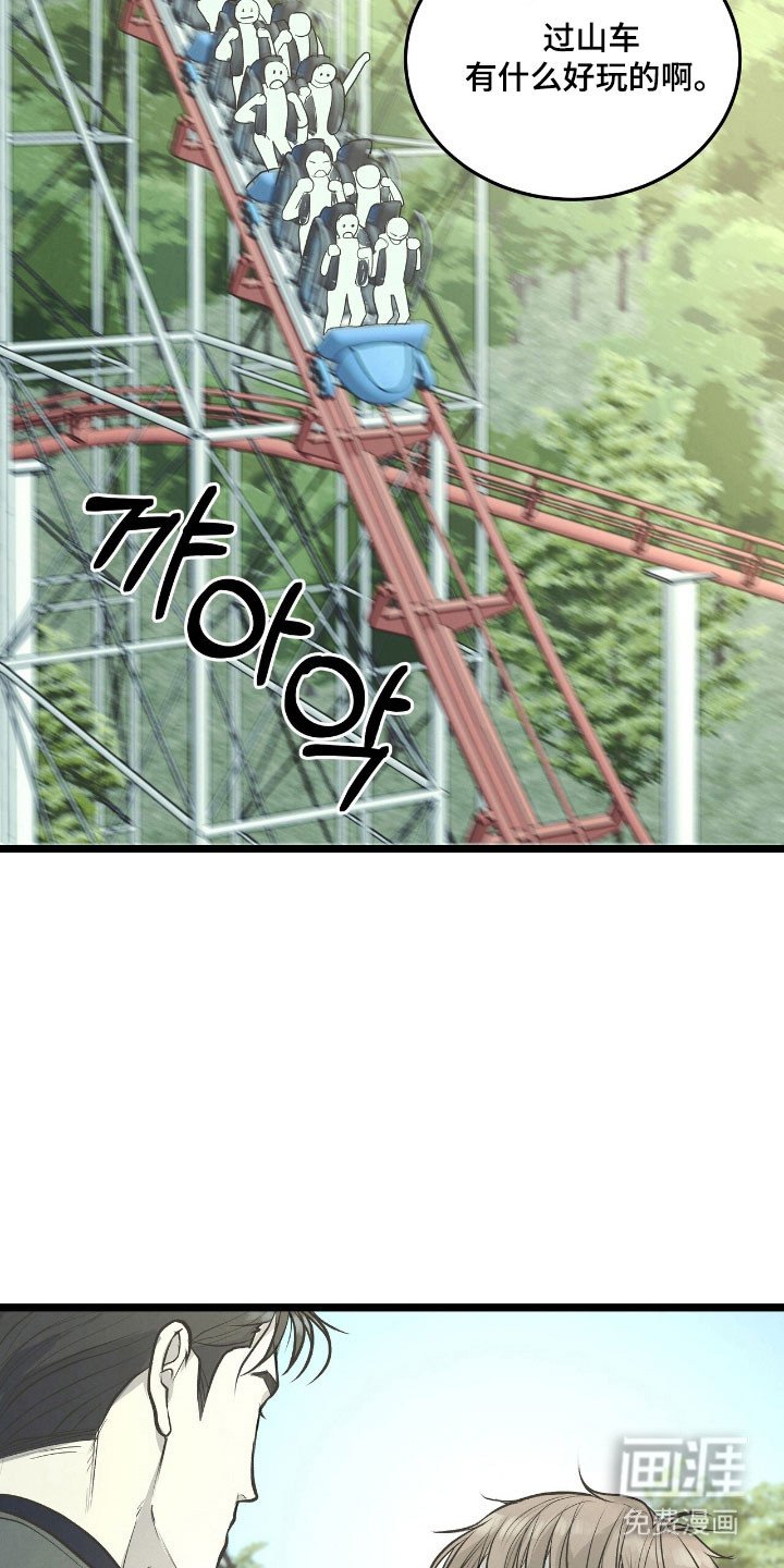 第71章：有点不安