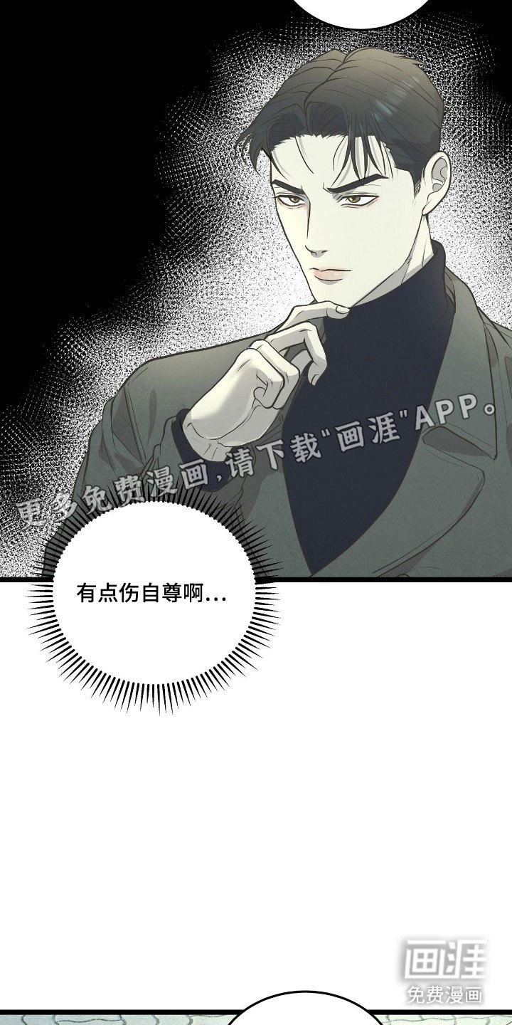 第71章：有点不安