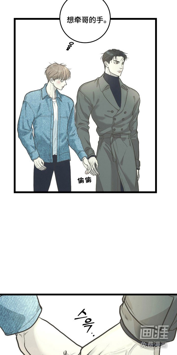 第71章：有点不安